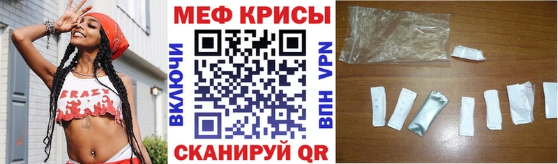 Купить закладку ГАШИШ Амфетамин Alpha-PVP МЕФ Бошки Шишки Новопавловск