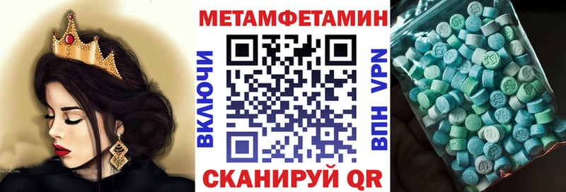 Купить  Новопавловск  Амфетамин Premium 