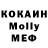 Кетамин VHQ mumin ktfl