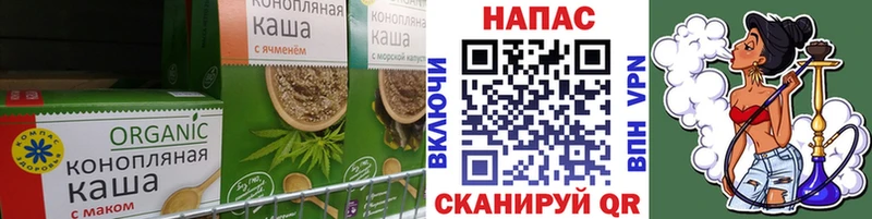 Купить закладки Новопавловск Cannafood марихуана