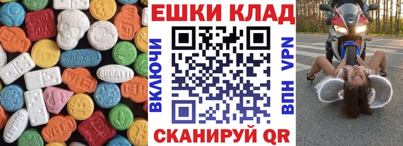 Купить закладки  Новопавловск  ЭКСТАЗИ Дубай 