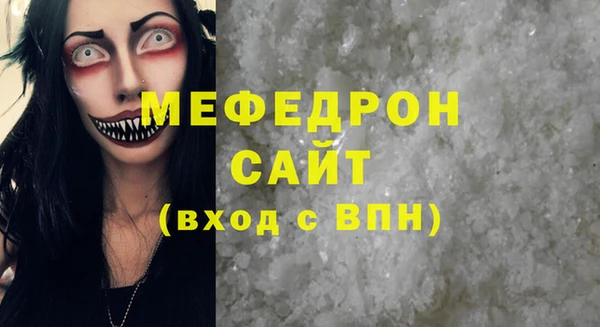 прущая мука Инсар