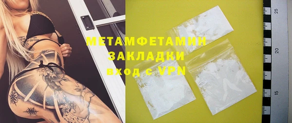 прущая мука Инсар