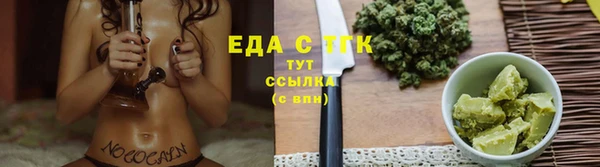 прущая мука Инсар