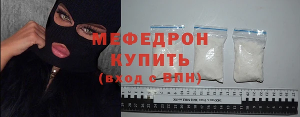 прущая мука Инсар