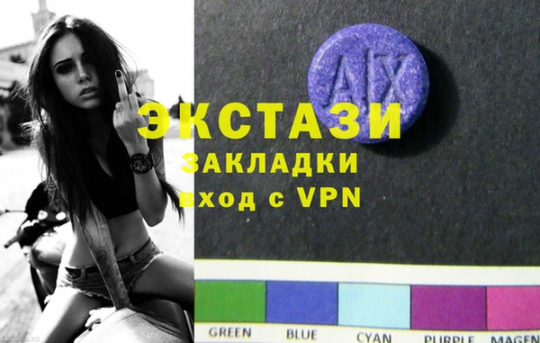 прущая мука Инсар