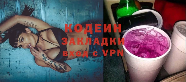 прущая мука Инсар