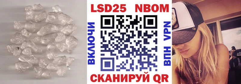 ЛСД экстази кислота  Купить  Новопавловск 