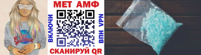 Первитин винт  Купить где  Новопавловск 