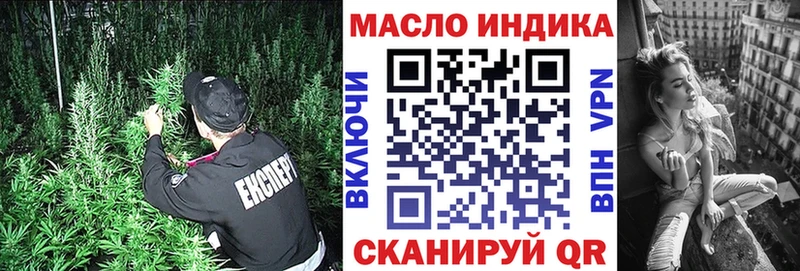 Купить  Новопавловск  Дистиллят ТГК гашишное масло 
