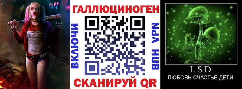 Купить закладки  Новопавловск  Галлюциногенные грибы GOLDEN TEACHER 